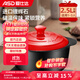 愛(ài)仕達（ASD） 砂鍋陶瓷煲 家用燉湯煲耐熱高湯養生煲燃氣灶明火適用燉肉鍋燜飯 聚味系列 2.5升 (建議2-3人)