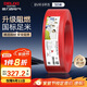 德力西（DELIXI）電線(xiàn)電纜ZC-BVR6平方阻燃單芯多股 家用銅芯電線(xiàn) 50米紅色火線(xiàn) 