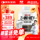 賽霸乳清蛋白粉蛋白質(zhì)粉三重矩陣運動(dòng)增強增健肌粉5磅烏龍茶味