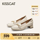 KISSCAT接吻貓2025年春季【餃子鞋】舒適通勤時(shí)尚方頭深口單鞋KA65138-10 奶白色 38