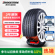 普利司通（Bridgestone）新能源輪胎 255/45R19 104W T005 EV 靜音綿適配特斯拉ModelY