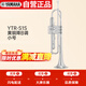 雅馬哈（YAMAHA）YTR-S1S黃銅降B調小號成年兒童初學(xué)入門(mén)考級專(zhuān)業(yè)演奏Bb調 鍍銀