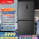 海爾（Haier）518L全空間保鮮594mm專(zhuān)業(yè)超薄零嵌十字對開(kāi)門(mén)家用電冰箱一級能效BCD-518WGHTD1BSYU1家電補貼20%