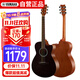 雅馬哈（YAMAHA）FS400CSMB 原聲款云杉木初學(xué)者入門(mén)民謠缺角吉他40英寸煙熏黑啞光