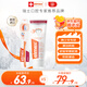 ELMEX艾美適青少年12-18歲高氟正畸專(zhuān)用牙膏牙刷兒童套裝(75ml+牙刷*1)