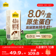 認養一頭牛4.0g蛋白高鈣牛奶 全脂純牛奶整箱200ml*18盒 京東自營(yíng)禮盒