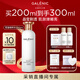科蘭黎（GALENIC）雪藻精粹水200ml 補水保濕提亮修護煥亮護膚品 女生生日禮物