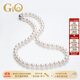 GiO珠寶 Akoya海水珍珠項鏈925銀生日禮物送老婆送媽媽
