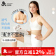 久歲伴兒童內衣女童發(fā)育少女文胸大童薄款隱形棉質(zhì)透氣吊帶背心 501073