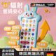 法·瑪莎 FAV MARTHA德國品質(zhì)兒童手機玩具嬰兒仿真早教電話(huà)寶寶3一6歲模型可啃咬充電 [充電版]藍萌兔15鍵4800+內容