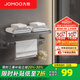 九牧（JOMOO） 廚衛五金掛件浴室太空鋁雙層毛巾架浴巾架9301112-LH-1