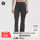 lululemon丨Groove 女士高腰喇叭褲30