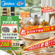 美的（Midea）電陶爐電磁爐圍爐煮茶器家用1200w大功率燒水火鍋電池爐輕音低輻射不挑鍋具M(jìn)C-HW12EY10