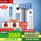 長(cháng)虹（CHANGHONG）大3匹新一級變頻智能客廳柜機空調KFR-72LW/ZDTTW2+R1 大3匹 一級能效 大3匹