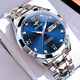 歐品客勞力瑞士認證原裝進(jìn)口男士手表機械表商務(wù)防水簡(jiǎn)約世界十大名表 本色藍面-典藏版原裝進(jìn)口 41mm 直徑