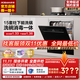 老板（Robam）【G1mini】15套洗碗機大容量嵌入式B33 灶下640黃金高度紫外消殺0菌認證 熱風(fēng)烘干一級水效 15套洗碗機
