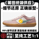 AJFN莆田純?cè)璖BForce黑白灰黑校褲戰(zhàn)神滑板運(yùn)動(dòng)板鞋耐磨復(fù)古休閑鞋 force58-淺粉 【純?cè)焚|(zhì)】 36 【標(biāo)準(zhǔn)碼】