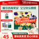 英氏（Engnice）嬰幼兒果泥寶寶暢潤多西梅泥510g水果泥便攜即食輔食泥無(wú)添加零食