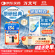 【原研藥】萬(wàn)艾可 Viagra 枸櫞酸西地那非片 25mg*7片/盒 男科用藥 小藍片 27年品質(zhì)守護
