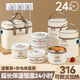 旗豐保溫飯盒陶瓷內膽超長(cháng)保溫桶24小時(shí)分層大容量學(xué)生上班族帶飯餐盒 316膽插電恒溫加熱 600ml*4 推薦 長(cháng)效保溫 密封不漏湯 歡迎垂詢(xún)