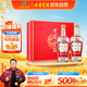 古井貢酒 老玻貢 濃香型白酒 50度 500ml*2瓶 禮盒裝 口糧酒