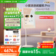 添添閨蜜機Pro4K Max版(8+256GB) 小度移動(dòng)平板電視 顯示器音響 長(cháng)續航追劇健身隨心屏 禮物