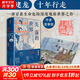 【簽章版】失落的世界：新興國家發(fā)展的陷阱與教訓 郭建龍2023年重磅作品 一部冒著(zhù)生命危險深度觀(guān)察世界之作 圖書(shū)