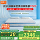 喜臨門(mén)床墊漾Pro舒爽透氣軟硬兩用席夢(mèng)思七區彈簧床墊 楊洋推薦 漾Pro【厚度24cm 七區感應彈簧】 180cm*200cm