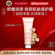 嬌韻詩(shī)Clarins舒緩潔面霜125ml洗面奶敏感肌清潔進(jìn)口女生生日禮物雙11節