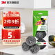 3M思高金屬鋼絲球3枚/1包不銹鋼合宜系列廚房清潔球刷鍋刷碗球cbg