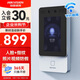 ?？低暎℉IKVISION）人臉識別門(mén)禁系統一體機辦公室上下班刷臉簽到考勤打卡機D11S