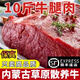 順豐發(fā)貨新鮮牛腿肉10斤牛腩牛腱子大塊牛肉正宗國產(chǎn)散養牛肉商用 牛腿肉1斤