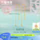 六福珠寶 足金花韻黃金耳線可DIY轉(zhuǎn)運(yùn)珠素鏈耳飾 總重約0.66克