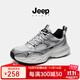 JEEP SPIRIT吉普男鞋秋冬季運動(dòng)休閑網(wǎng)面透氣網(wǎng)鞋子男2025新款增高老爹鞋男 浩沙銀 39