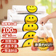 百易特塑料袋加厚背心袋超市購物袋透明手提袋雙面5絲40*60cm100只