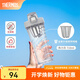 膳魔師（THERMOS）搖搖杯大容量水杯學(xué)生奶昔杯健身Tritan塑料杯子帶刻度TP4086 熱力灰【攪拌格升級】 710ml