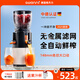 GDANNY德國榨汁機(jī)小型家用渣汁分離原汁2025新款全自動無網(wǎng)原汁機(jī)水果148大口徑全自動水果汁一體多功能 2025新款白色無網(wǎng)擠壓專利148mm大口徑
