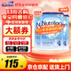 荷蘭牛欄（Nutrilon）諾優(yōu)能嬰幼兒配方奶粉HMO+益生元DHA成長(cháng)奶粉荷蘭原裝進(jìn)口 4段 3罐【此選項發(fā)貨更快-日期新鮮】
