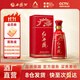西鳳酒 紅西鳳【酒廠(chǎng)直營(yíng) 品質(zhì)保障】 白酒 鳳香型 高端白酒 52度 500mL 1盒 單瓶裝