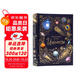 DK宇宙的秘密圖解百科 The Mysteries of the Universe 進(jìn)口原版 英文書
