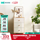 林氏家居 現代簡(jiǎn)約北歐風(fēng)原木色收納柜帶抽屜臥室LS187E1-A三斗柜0.4米