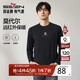 柒牌【3A抗菌】圓領(lǐng)長(cháng)袖T恤男士春秋時(shí)尚百搭休閑體恤衫