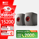 KEF LS50 Wireless II 無(wú)線(xiàn)HiFi音響家用音箱2.0立體聲有源音箱 發(fā)燒級電視書(shū)架音箱 KEF LS50 Wireless II鈦金灰