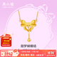 周六福（ZLF）  黃金套鏈女款足金在逃公主系列鏈墜甜夢(mèng)公主 計價(jià) 40+5cn尾鏈-5.14g