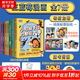 王藍莓漫畫(huà)書(shū)全套全冊 爆笑漫畫(huà)系列 作品集8090后童年記憶母女書(shū)籍 全7冊 王藍莓漫畫(huà) 校園4冊+幸福生活2冊+小時(shí)候
