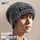 回力針織帽子男冬季大頭圍戶(hù)外休閑毛線(xiàn)帽女大頭粗線(xiàn)顯臉小保暖堆堆帽 灰色 高彈力【55-62CM】