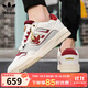 三葉草（Adidas）男女運動(dòng)板鞋 蛇年新年款紅色時(shí)尚舒適低幫休閑鞋 新年紅/白 40