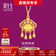 周生生黃金吊墜 足金男女款健康快樂(lè )生日禮物 不含項鏈91005P 5.95克