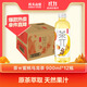農夫山泉 茶π（茶派）茶飲料 蜜桃烏龍茶900ml*12瓶 整箱裝