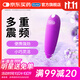 杜蕾斯S-煥覺(jué)子彈型跳蛋 充電款 插入式按摩器震動(dòng)棒 女性解壓玩具  